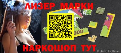 марихуана Бугуруслан