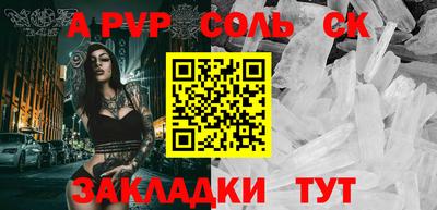 марихуана Бугуруслан