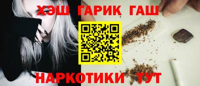 гидропоника Бузулук