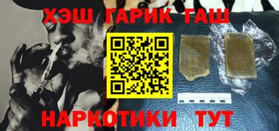 марихуана Бугуруслан