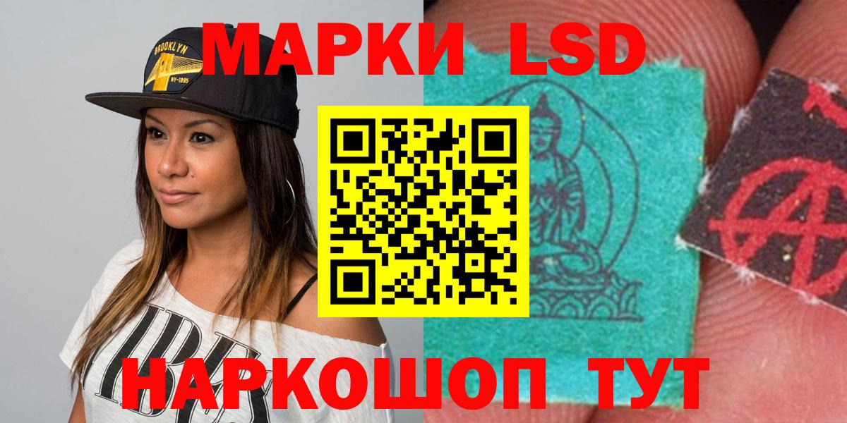 ЛСД экстази ecstasy Россошь