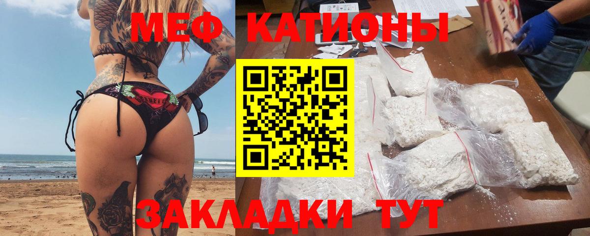 МЕФ мука Россошь