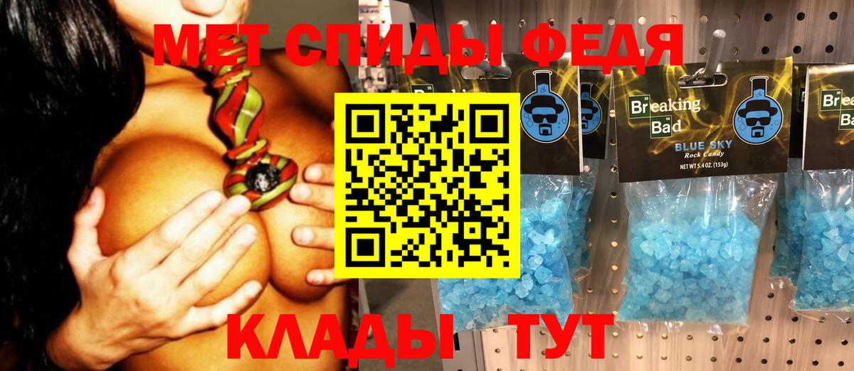 Первитин винт  Первитин  Россошь  Первитин винт  Вход с VPN 